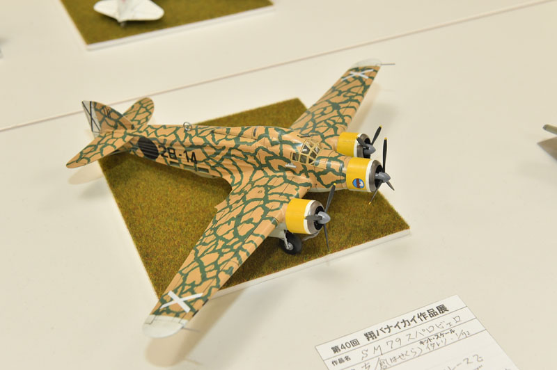 PDL_1790