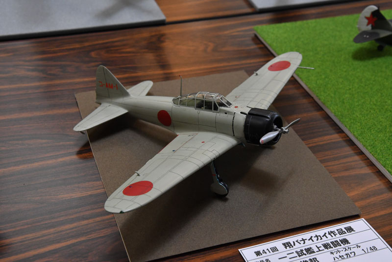 PD2_0794