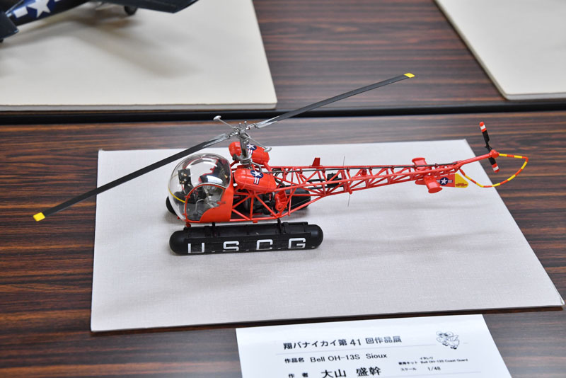 PD2_0900